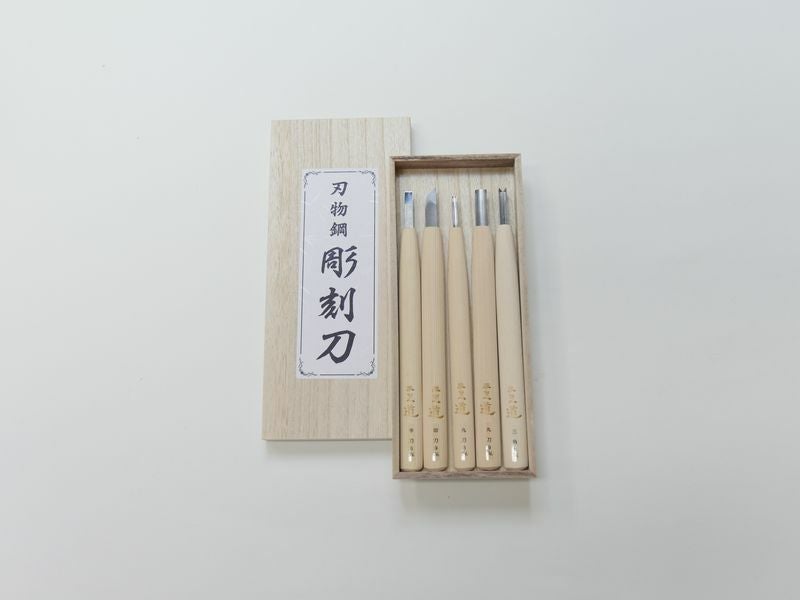 彫刻刀セット 5本セット 木製ハンドル 彫刻刀セット 木製ハンドル - メルカリ