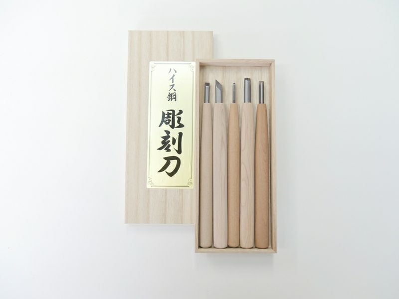 ハイス彫刻刀 5本組セット | 道刃物工業株式会社