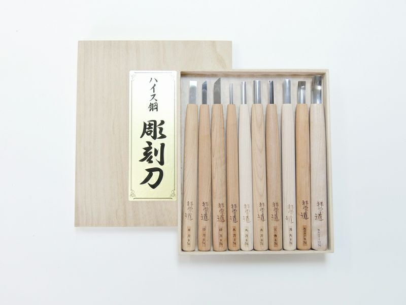 ハイス彫刻刀 10本組セット | 道刃物工業株式会社