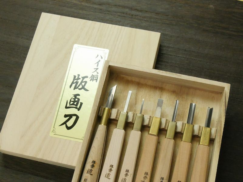 版画刀 7本組セット | 道刃物工業株式会社