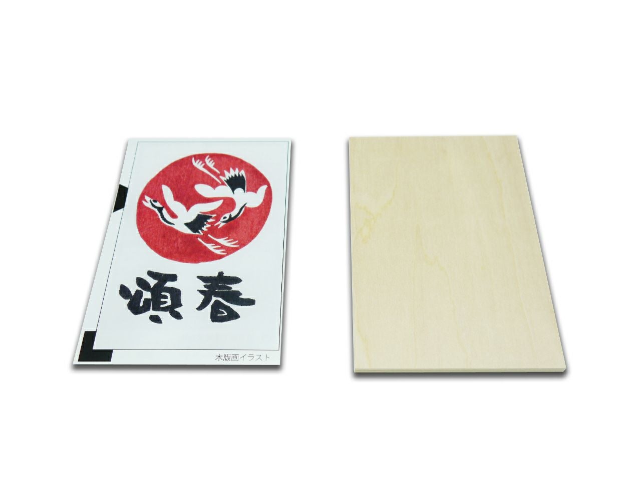 版画用品・道具 | 道刃物工業株式会社