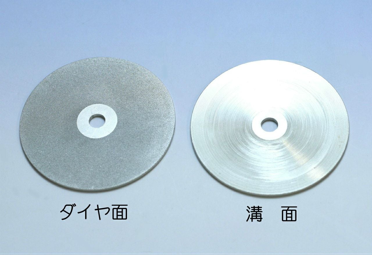 ダイヤ円盤 | 道刃物工業株式会社