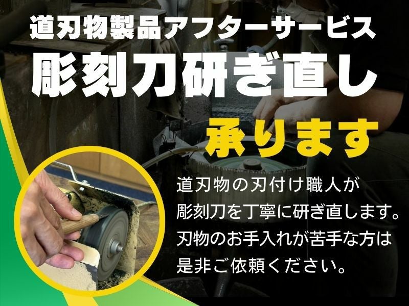 0329-296 道刃物工業　彫刻刀用研ぎ機 Amazon.co.jp: 道刃物工業 彫刻刀 研ぎ機 仕上げ専用 研ぎ機6点