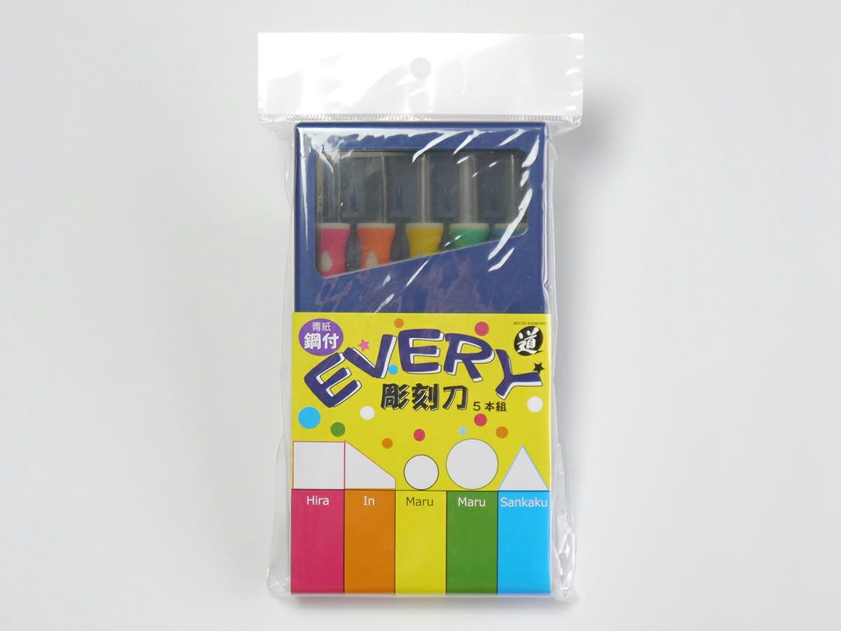 EVERY彫刻刀セット 5本組 | 道刃物工業株式会社