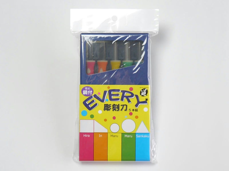 EVERY彫刻刀 ５本組