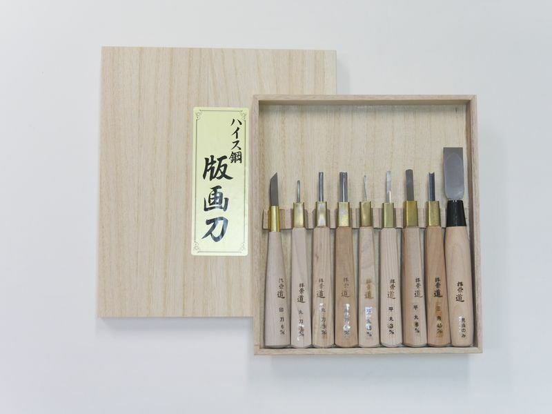 版画刀 9本組セット