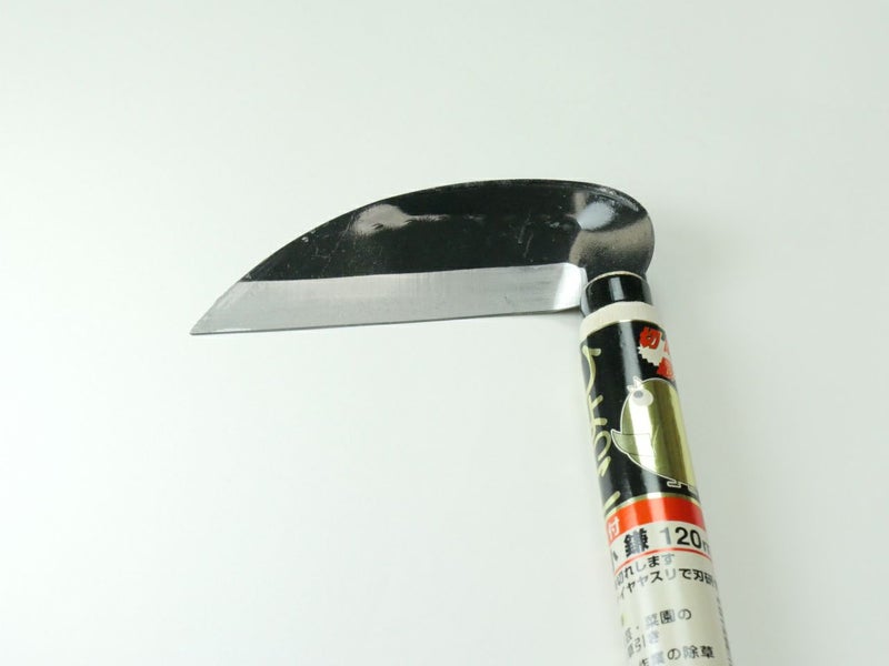 ひよっこ小鎌　（鋼付120mm）