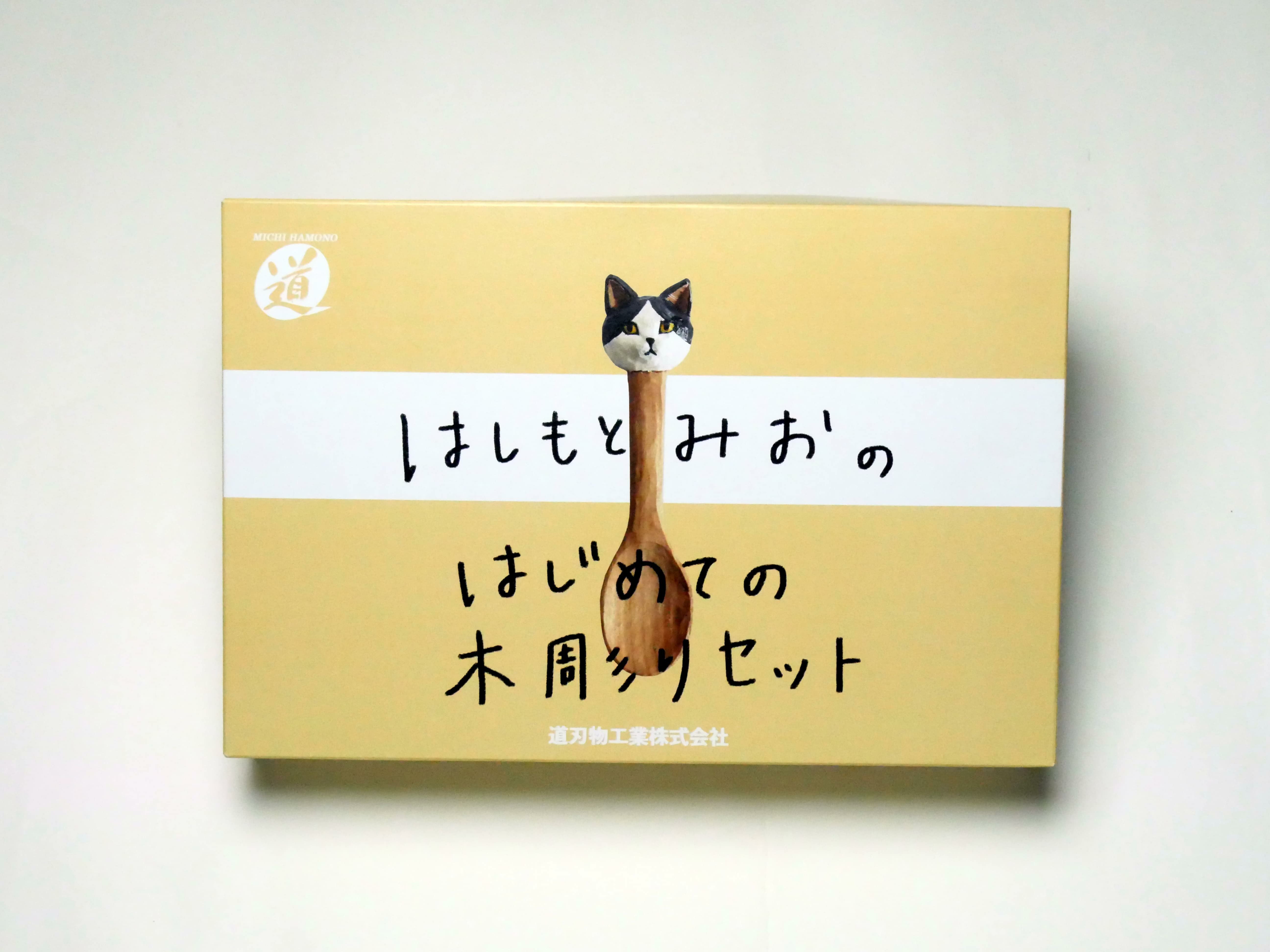 大人のおうち時間