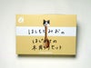 はしもとみおのはじめての木彫セット