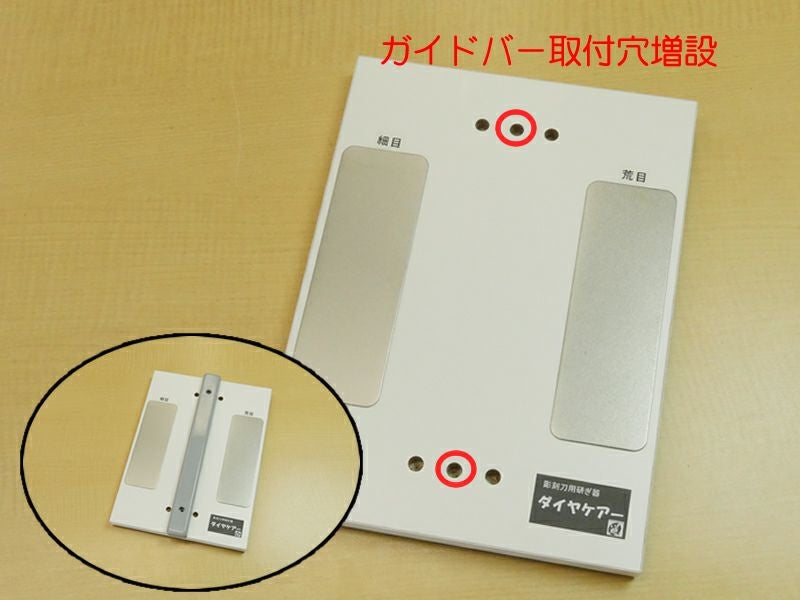 ダイヤケアー | 道刃物工業株式会社