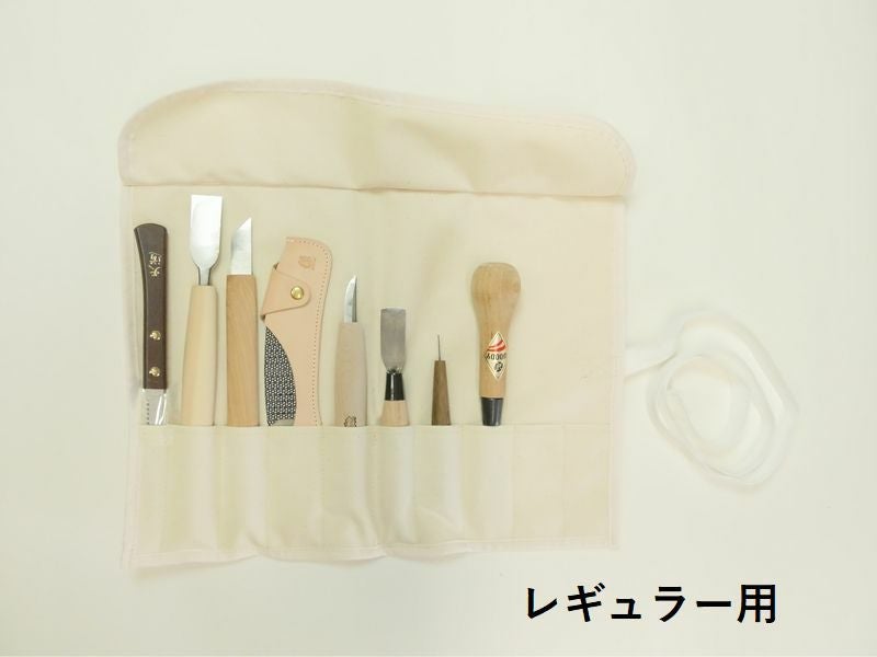 彫刻刀収納ロールケース(布製) | 道刃物工業株式会社 彫刻刀収納ロールケース(布製) | 道刃物工業株式会社