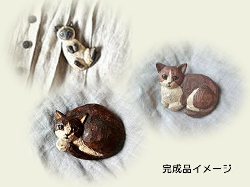 大人気木彫家さんとのコラボセット！はしもとみおの木彫ブローチセット
