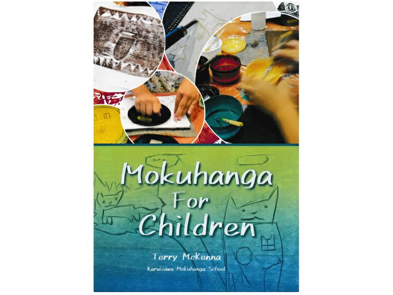 書籍　Mokuhanga For Children （版画家・Terry　McKenna著）