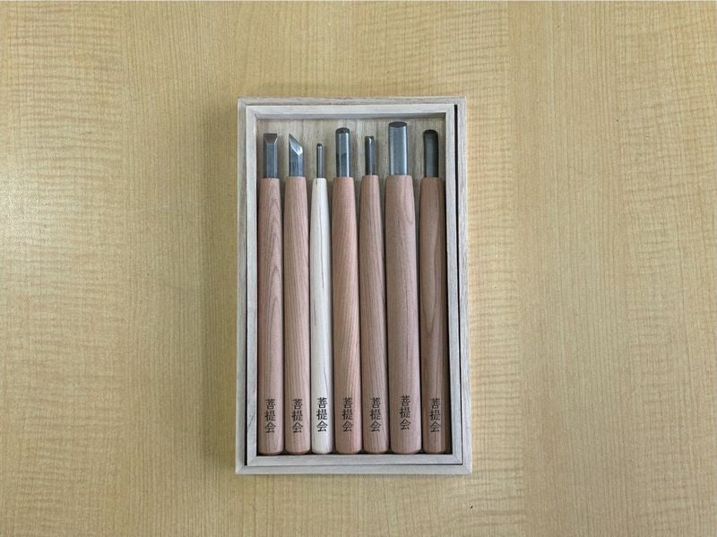 オウンネーム　ハイス彫刻刀セット